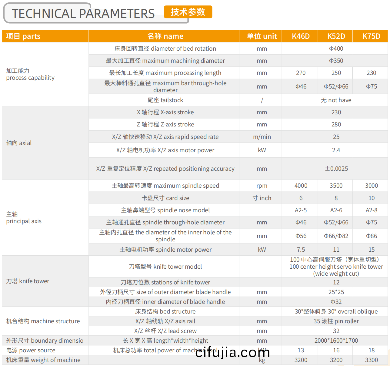 企業百度截圖_17001944458630.png