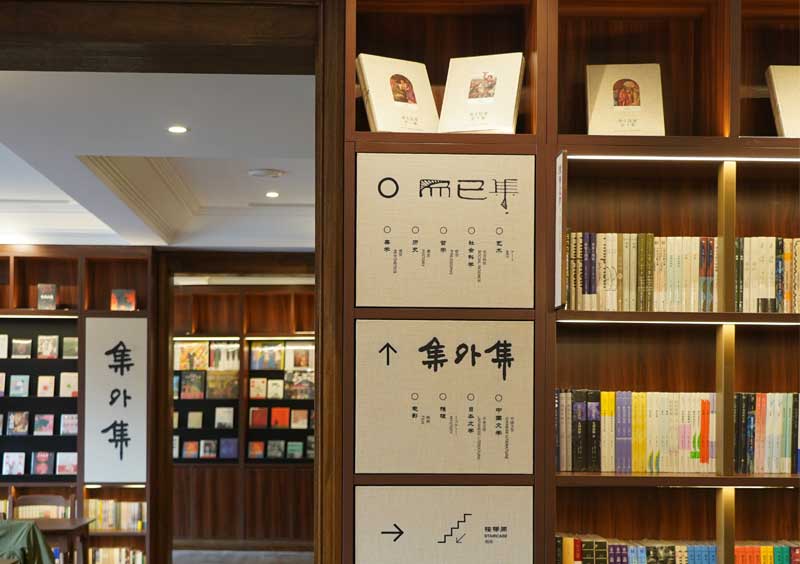 內(nei)山(shan)紀(ji)唸書(shu)跼(ju)