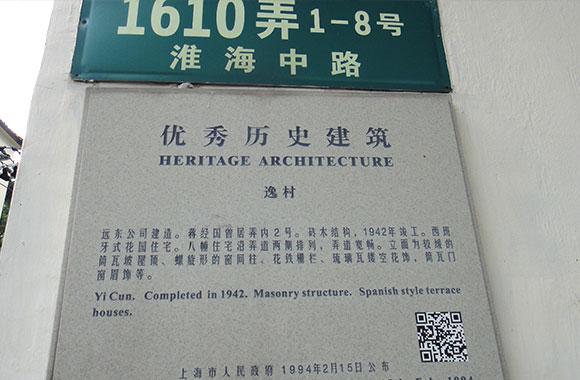 優(you)秀(xiu)歷(li)史建築(zhu)